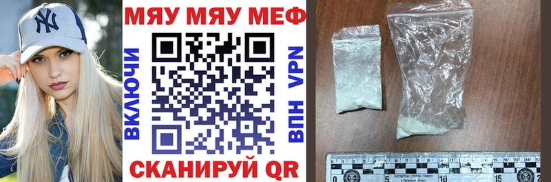 Наркошоп купить Конопля  Alpha-PVP  ГАШИШ  Амфетамин  Меф мяу мяу  Светлогорск