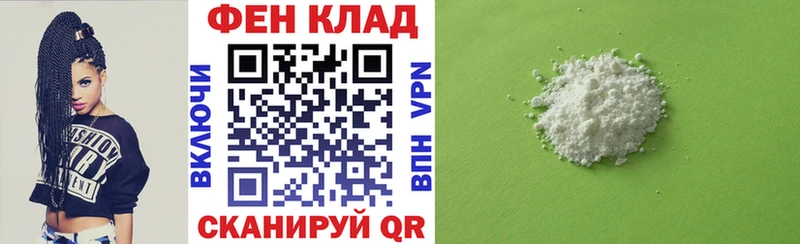 АМФЕТАМИН VHQ  Купить  Светлогорск 