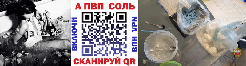 Купить где  Светлогорск  А ПВП Соль 
