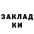 Codein напиток Lean (лин) Aidana A