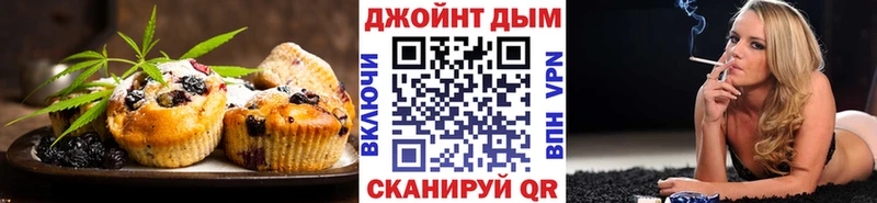 Купить  Светлогорск  Cannafood марихуана 