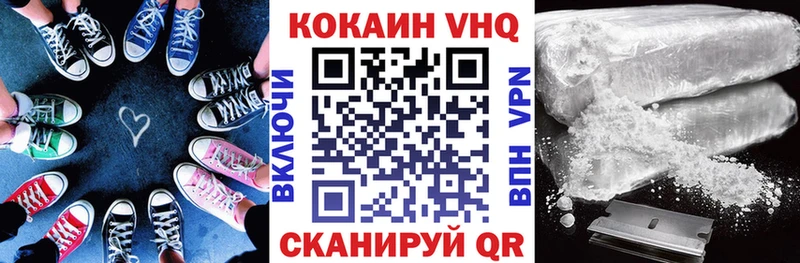 Купить закладки  Светлогорск  Cocaine 99% 