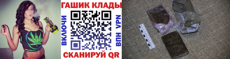 ГАШИШ Изолятор  Купить где  Светлогорск 