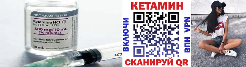 Купить  Светлогорск  Кетамин VHQ 