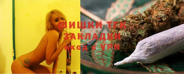 метамфетамин Елизово