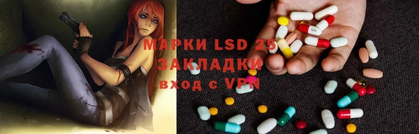 метамфетамин Елизово