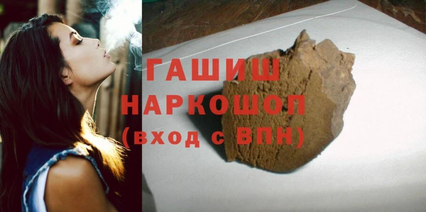 метамфетамин Елизово