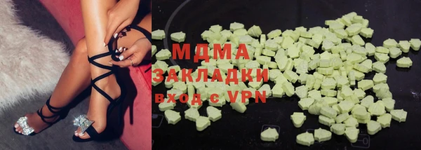 мяу мяу мука Елабуга