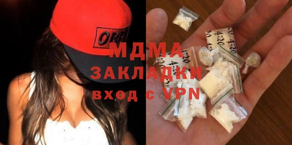 стафф Ельня