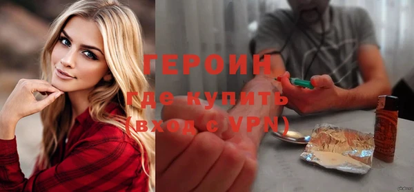 стафф Ельня
