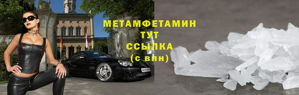 стафф Ельня