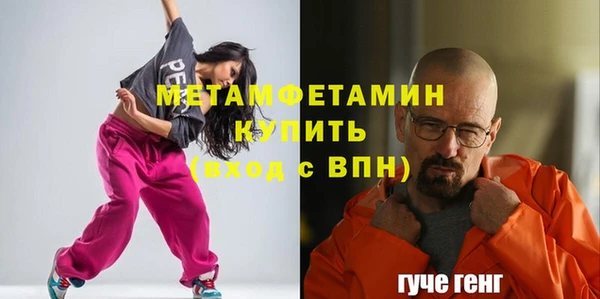 стафф Ельня