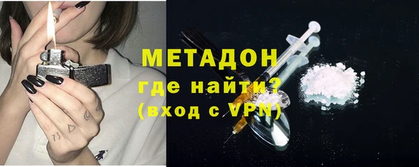 метамфетамин Елизово