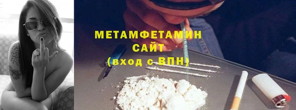 метамфетамин Елизово