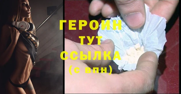 метамфетамин Елизово