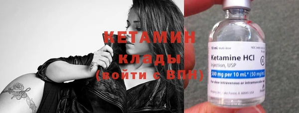 метамфетамин Елизово