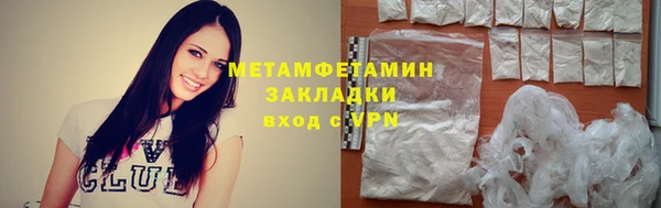 метамфетамин Елизово