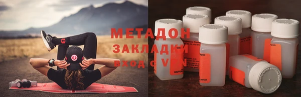 стафф Ельня