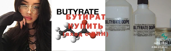 метамфетамин Елизово