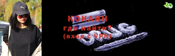 метамфетамин Елизово