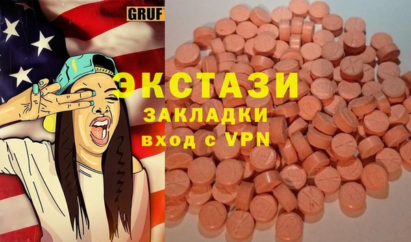 метамфетамин Елизово