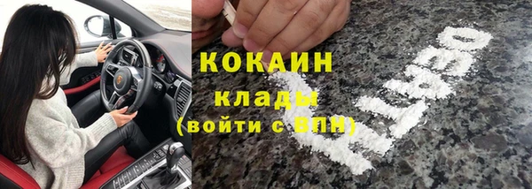 метамфетамин Елизово