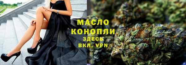 метамфетамин Елизово