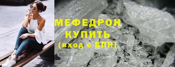 метамфетамин Елизово
