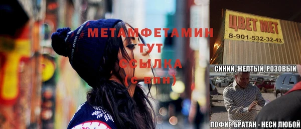 мяу мяу мука Елабуга