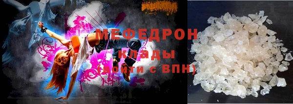 мяу мяу мука Елабуга