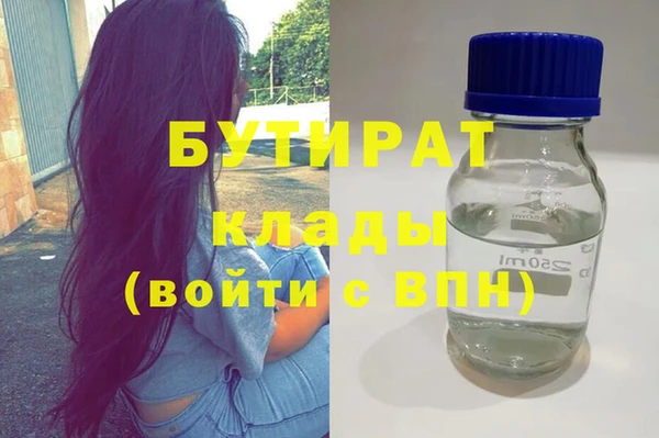 метамфетамин Елизово