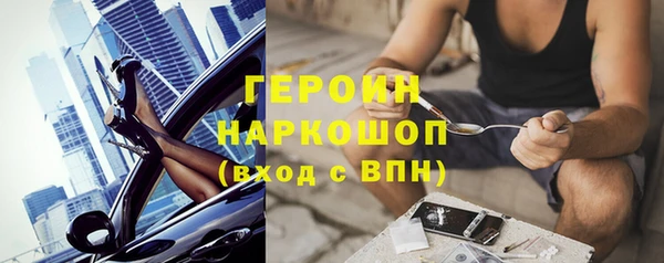 метамфетамин Елизово