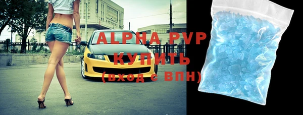 метамфетамин Елизово