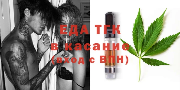 метамфетамин Елизово