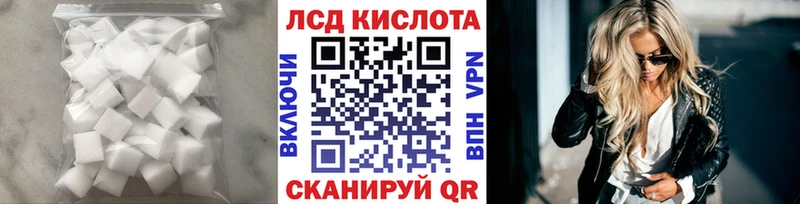 Купить  Светлогорск  ЛСД экстази кислота 