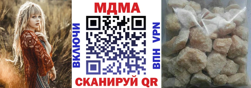 MDMA Molly  Купить  Светлогорск 