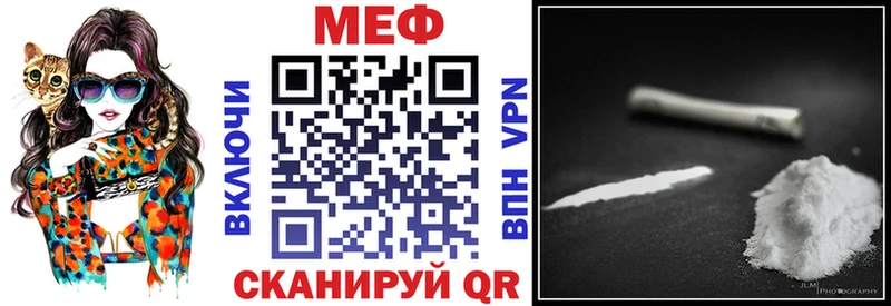 Купить  Светлогорск  Меф мука 