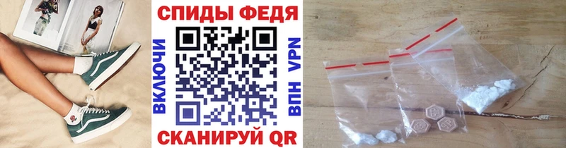 Купить где  Светлогорск  МЕТАМФЕТАМИН винт 