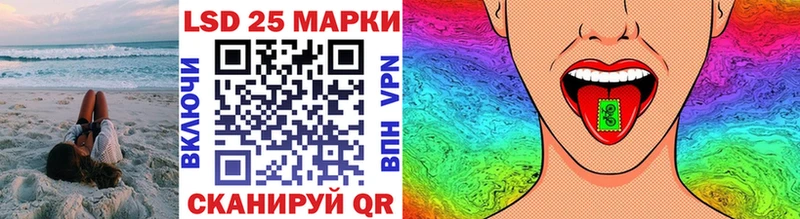 Марки NBOMe 1,8мг  Купить  Светлогорск 