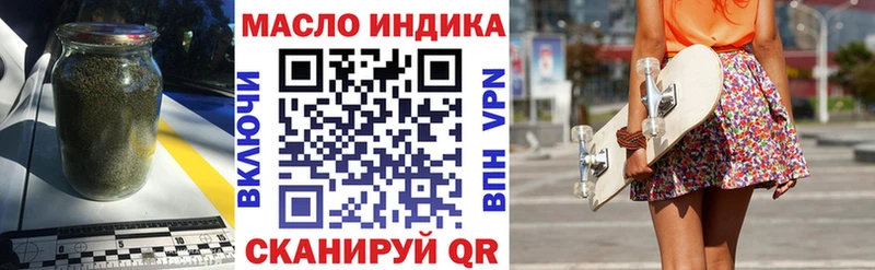 Купить где  Светлогорск  ТГК концентрат 